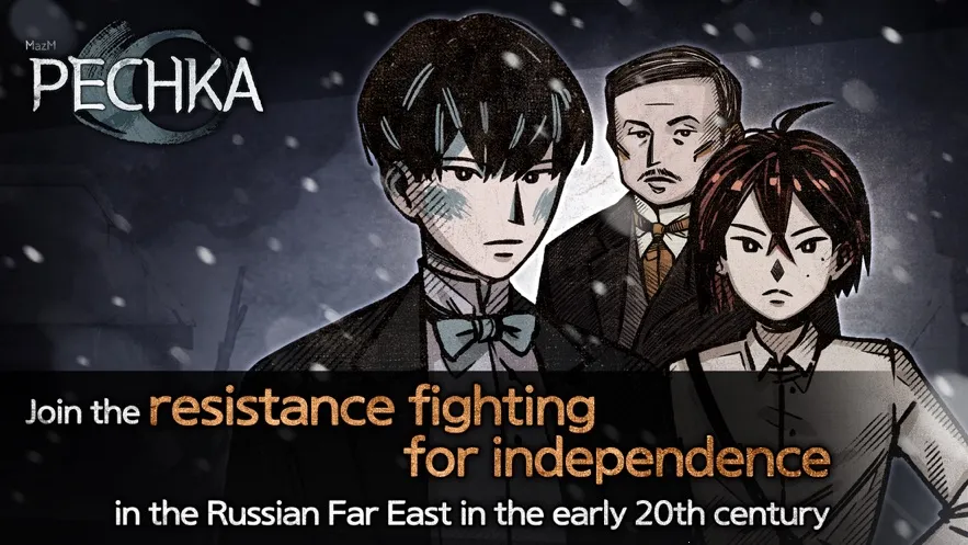 迈哲木佩奇卡(俄历史解谜游戏)v7.2.0 免费版截图4