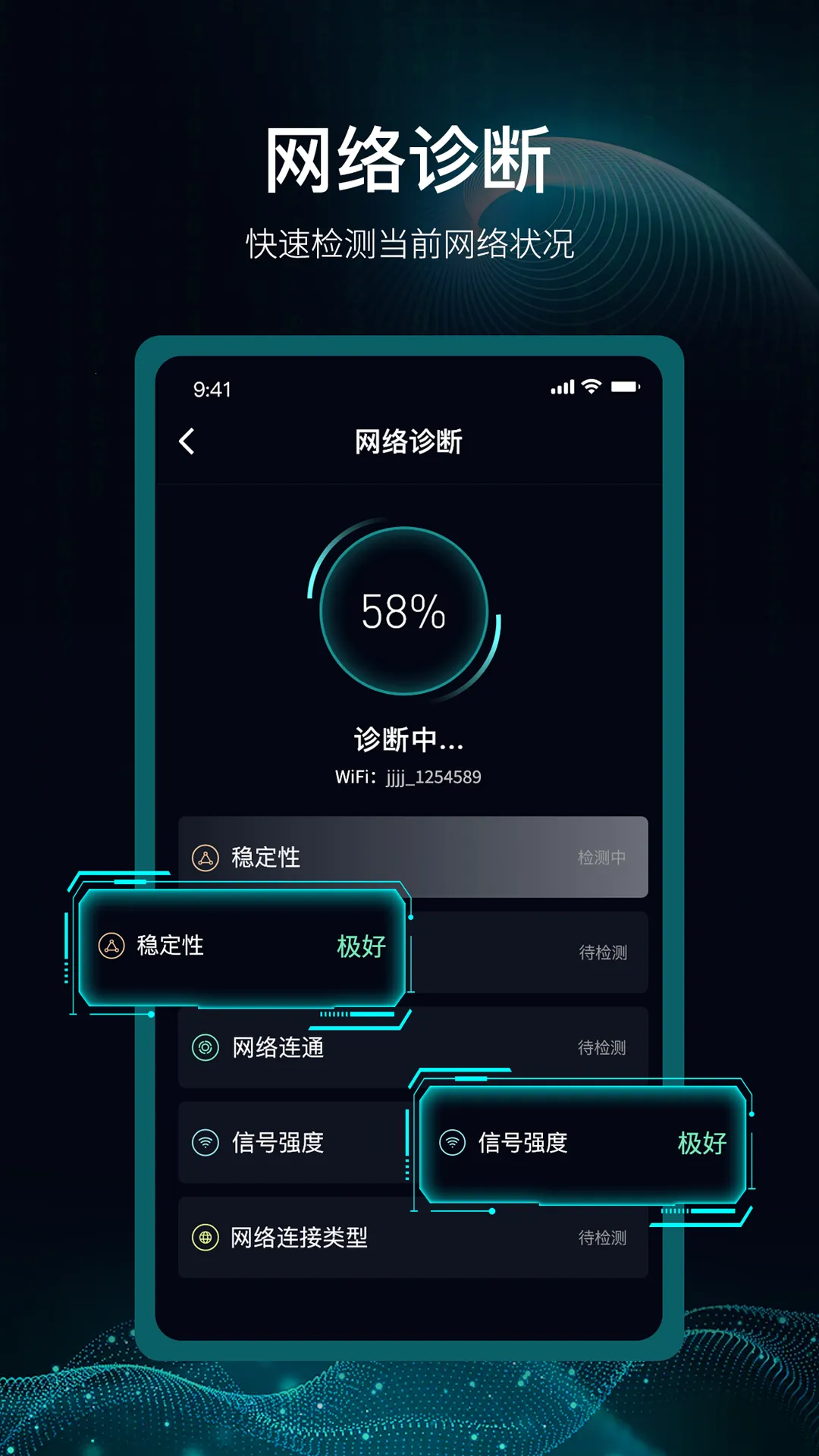 爱斐讯路由器2025下载安装v1.3 手机版截图4