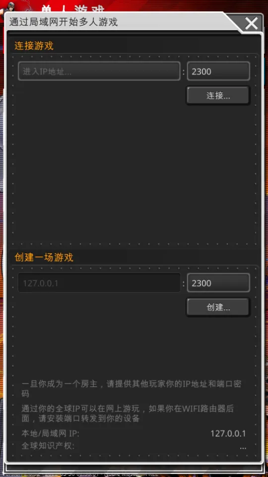 复古指挥官2025下载安装v2.29.156 手机版截图0