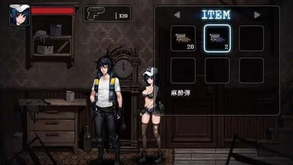 寄生公寓(解谜冒险游戏)v01.28.03 官方正版截图1