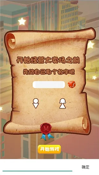 超级大卖场最新手机版 超级大卖场最新手机版