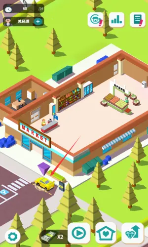 超级大卖场最新手机版 超级大卖场最新手机版