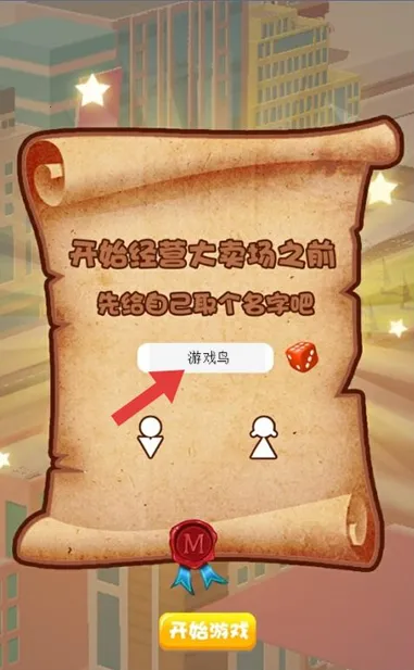 超级大卖场最新手机版v1.0.0 官方正版截图4