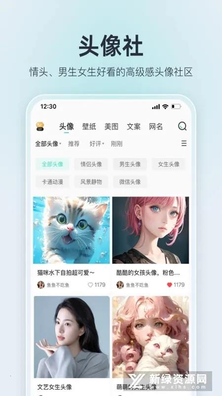 我要个性网2025官方正版 我要个性网2025官方正版