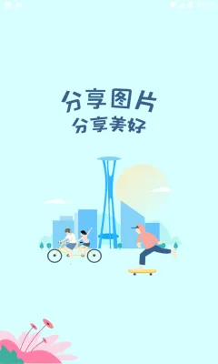 我要个性网2025官方正版 我要个性网2025官方正版