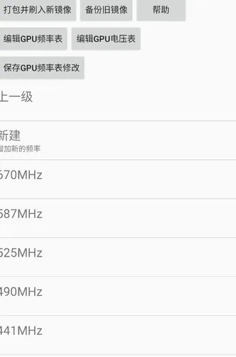 KonaBess2025官方正版v0.22 beta 官方正版截图2