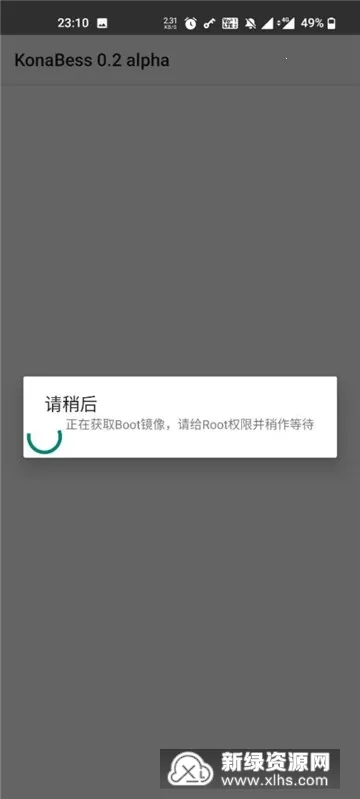 KonaBess2025官方正版v0.22 beta 官方正版截图0