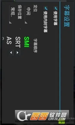 万能解码播放器(视频播放软件)v1.0.3 免费版截图0