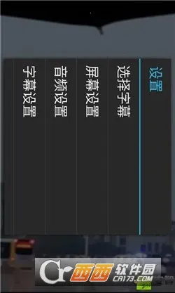万能解码播放器(视频播放软件)v1.0.3 免费版截图1