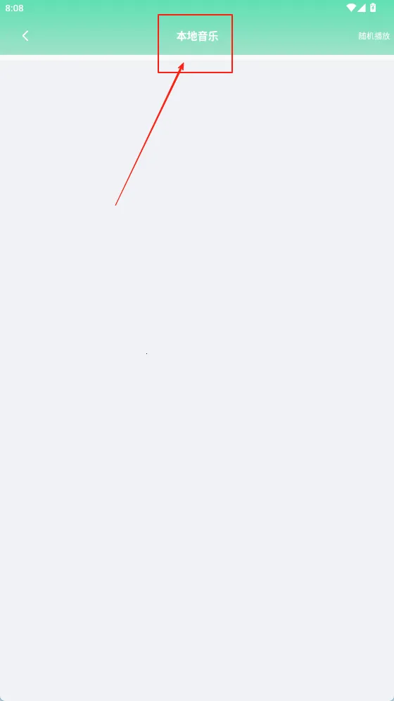 万能解码播放器(视频播放软件) 万能解码播放器(视频播放软件)