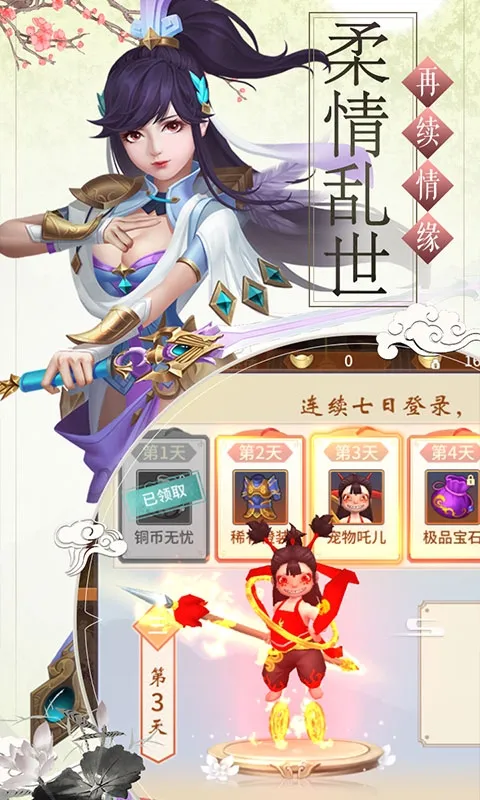 神创九州最新手机版v1.6.136 手机版截图1