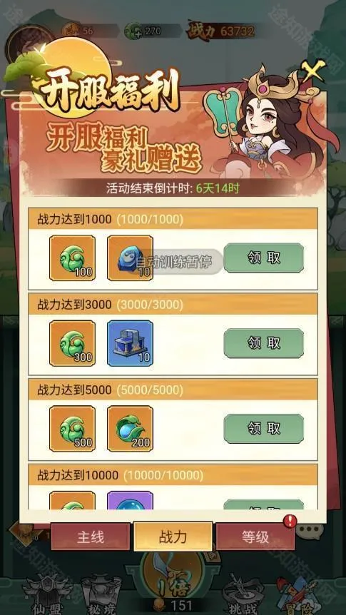 神创九州最新手机版 神创九州最新手机版