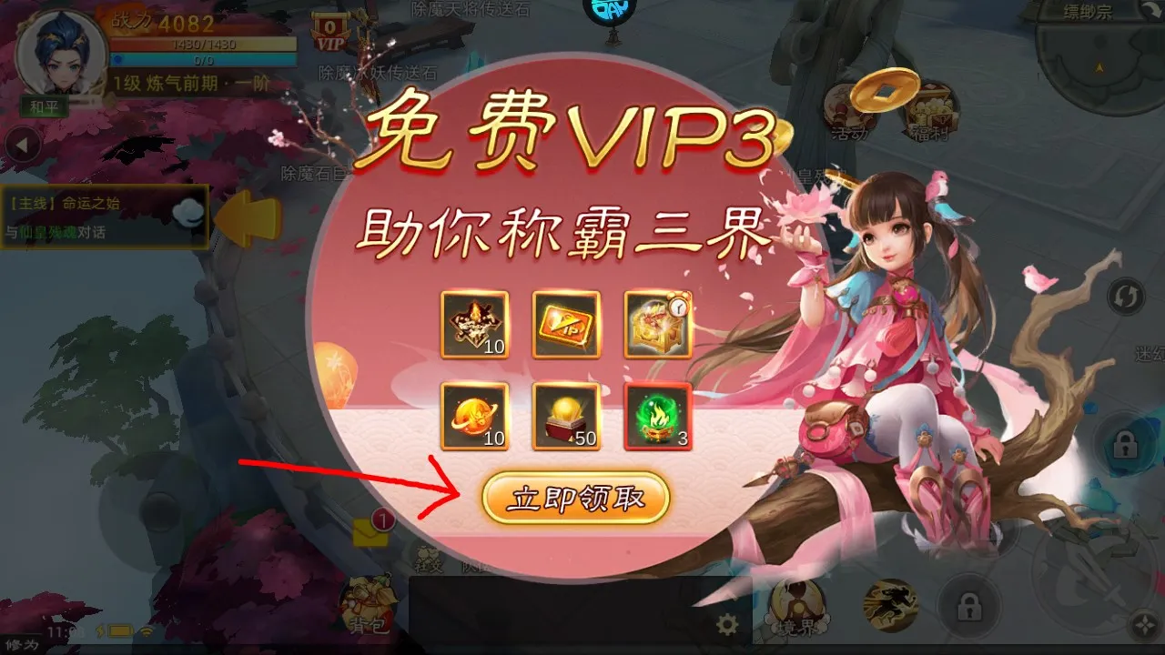 神创九州最新手机版 神创九州最新手机版