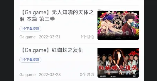 ACG爱动漫(漫画阅读平台) ACG爱动漫(漫画阅读平台)