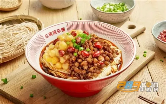 邑食安2025下载安装 邑食安2025下载安装