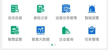 邑食安2025下载安装 邑食安2025下载安装