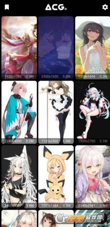 二次元壁纸安卓版手机版v1.5.4 免费版截图1