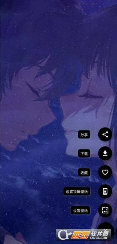 二次元壁纸安卓版手机版v1.5.4 免费版截图0