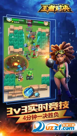 王者对决2025下载安装v1.1.3 免费版截图2