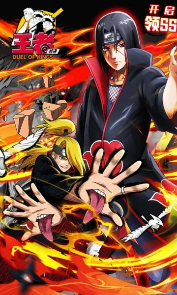 王者对决2025下载安装v1.1.3 免费版截图0