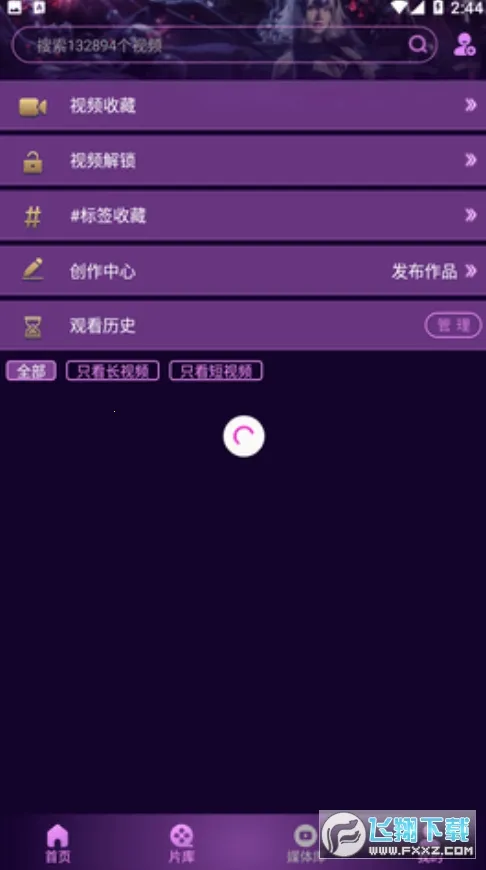 姬酱漫画(漫画阅读平台)v8.6.8 手机版截图2