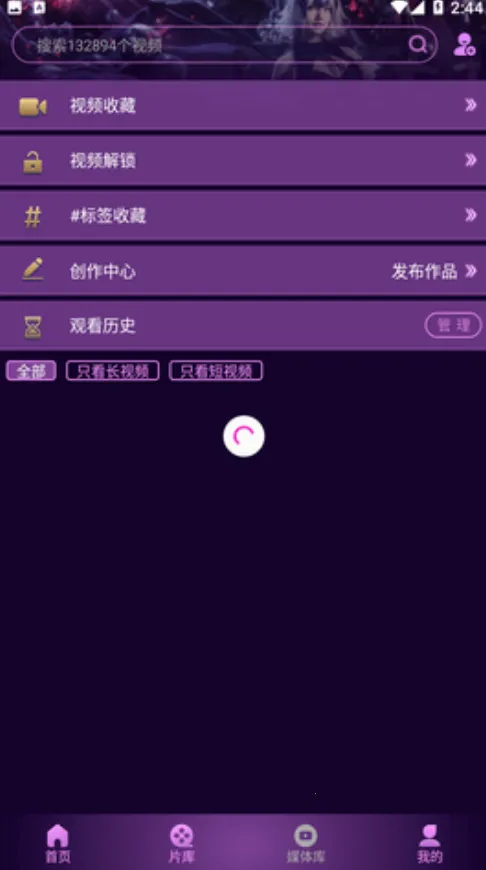 姬酱漫画(漫画阅读平台)v8.6.8 手机版截图3