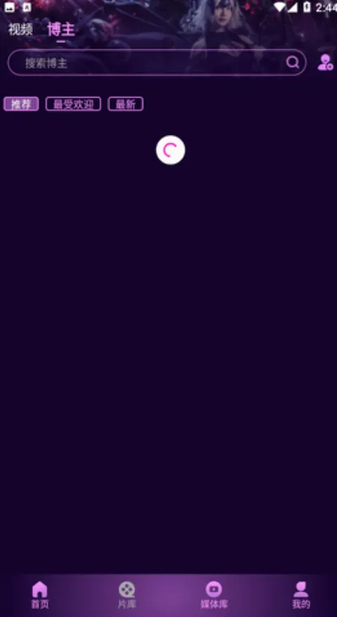 姬酱漫画(漫画阅读平台)v8.6.8 手机版截图4