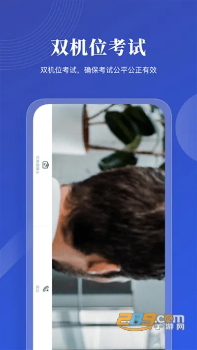 云考AI(线上考试平台) 云考AI(线上考试平台)