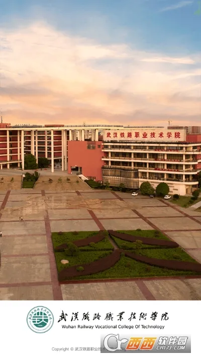 铁院门户2025官方正版vWHTL_3.2.0 官方正版截图1