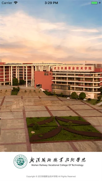 铁院门户2025官方正版 铁院门户2025官方正版