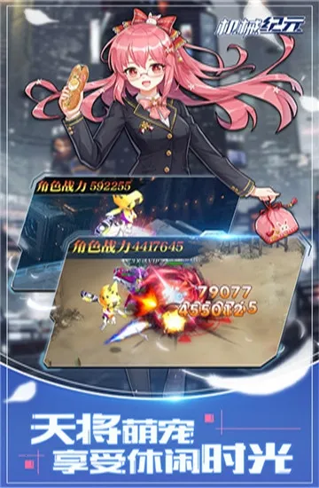 机械纪元2025官方最新版本v1.1.2 安卓版截图0