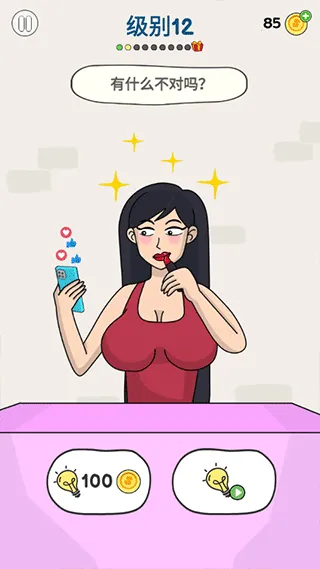 恋爱魔术笔(恋爱闯关游戏) 恋爱魔术笔(恋爱闯关游戏)