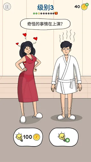 恋爱魔术笔(恋爱闯关游戏)v1.1.0 手机版截图3