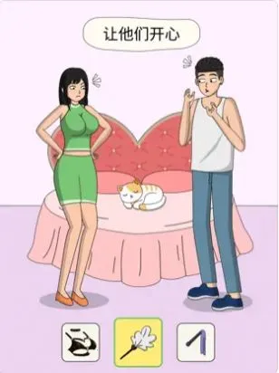 恋爱魔术笔(恋爱闯关游戏)v1.1.0 手机版截图0