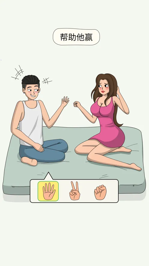 恋爱魔术笔(恋爱闯关游戏) 恋爱魔术笔(恋爱闯关游戏)