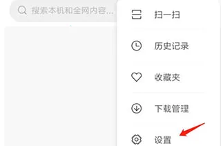 小米系统桌面(桌面个性化平台) 小米系统桌面(桌面个性化平台)