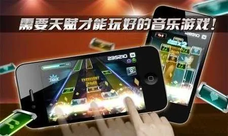 劲乐团(音乐舞蹈游戏)v1.6.0.01 官方正版截图4
