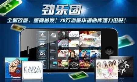 劲乐团(音乐舞蹈游戏)v1.6.0.01 官方正版截图3