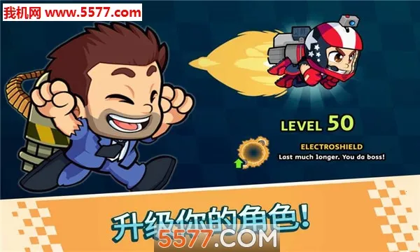 战斗竞速之星(休闲跑酷游戏)v1.3.42 安卓版截图0