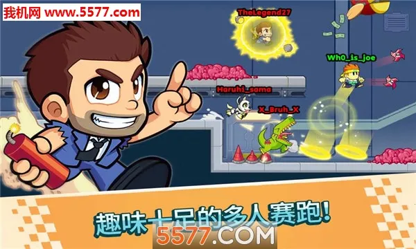 战斗竞速之星(休闲跑酷游戏)v1.3.42 安卓版截图1