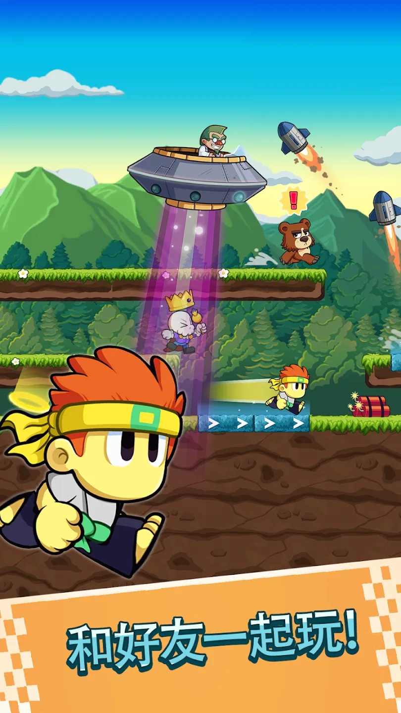 战斗竞速之星(休闲跑酷游戏) 战斗竞速之星(休闲跑酷游戏)