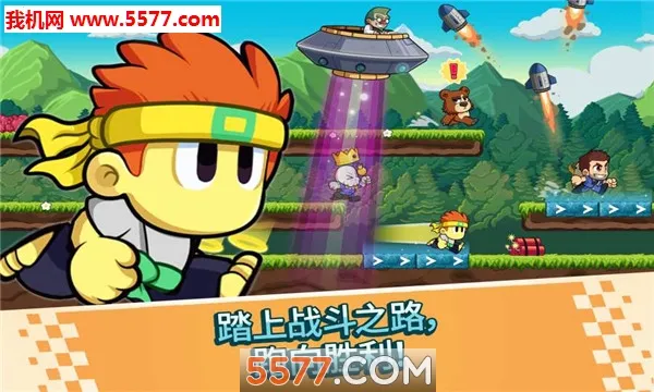 战斗竞速之星(休闲跑酷游戏)v1.3.42 安卓版截图2