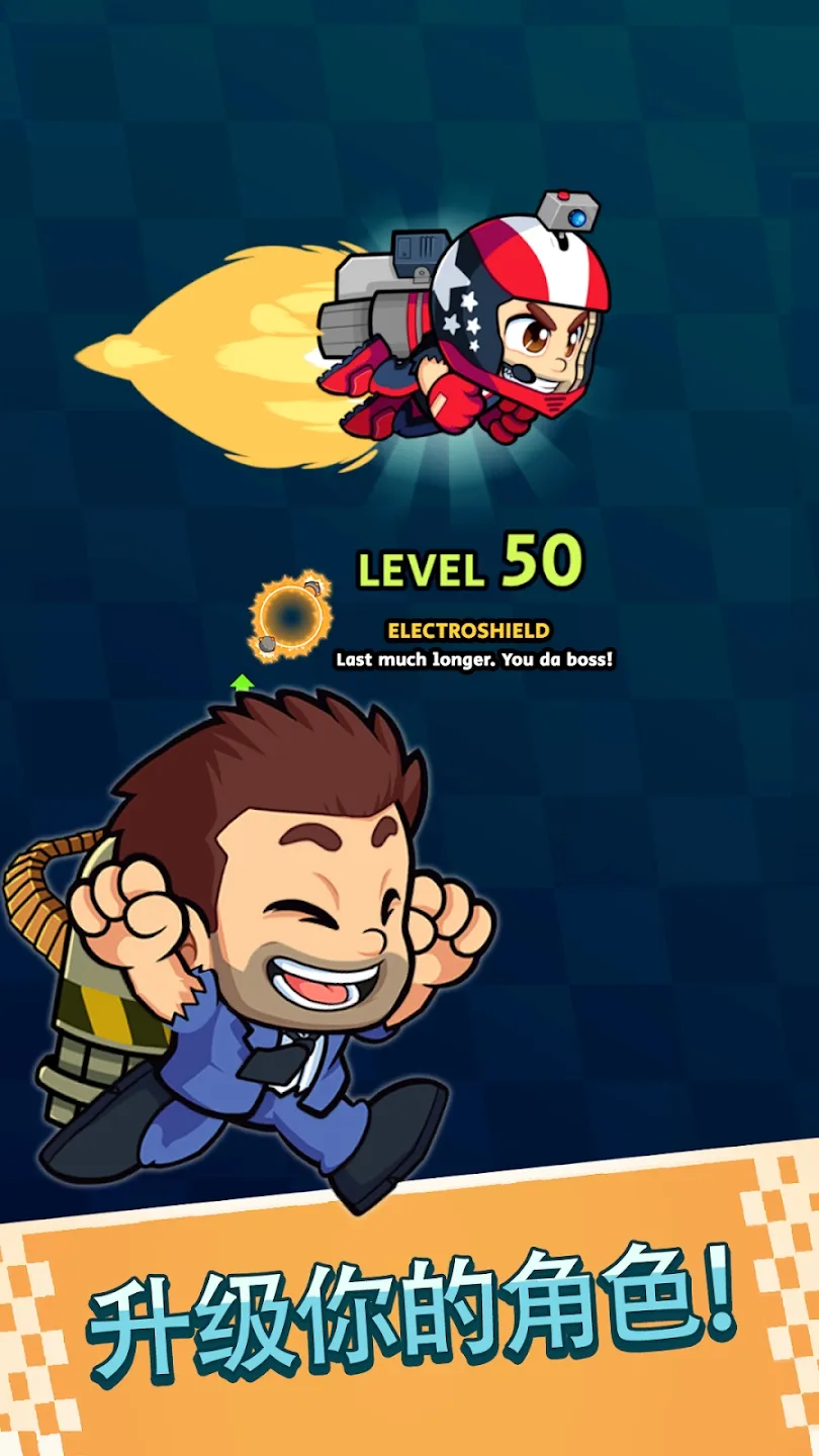 战斗竞速之星(休闲跑酷游戏) 战斗竞速之星(休闲跑酷游戏)