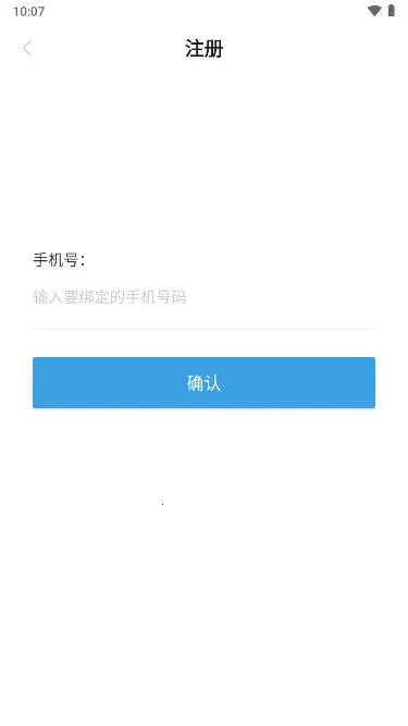 职建学员(技能培训平台)v4.1 免费版截图4