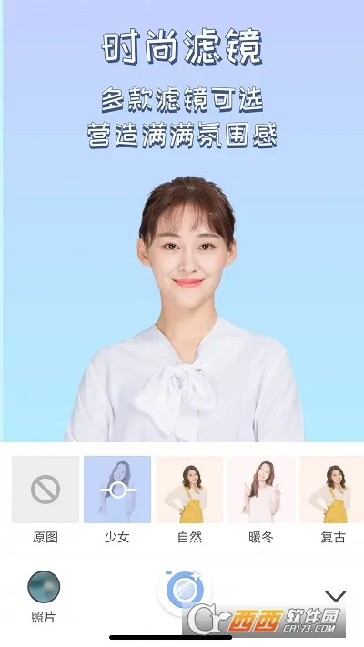 灵感相机安卓版手机版v1.0.27 安卓版截图0