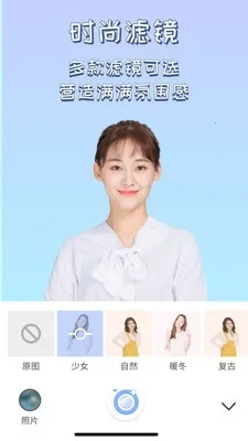 灵感相机安卓版手机版v1.0.27 安卓版截图4