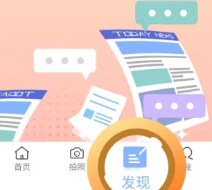 灵感相机安卓版手机版 灵感相机安卓版手机版