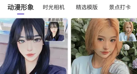 美易全能相机(拍照修图软件) 美易全能相机(拍照修图软件)