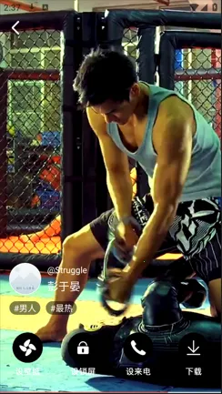 布丁壁纸最新手机版v9.7.6 免费版截图1