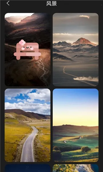 布丁壁纸最新手机版 布丁壁纸最新手机版